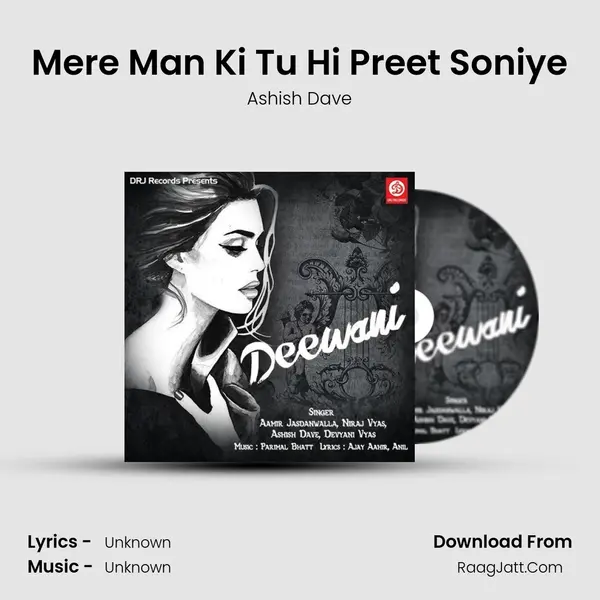 Mere Man Ki Tu Hi Preet Soniye Song mp3 | Ashish Dave