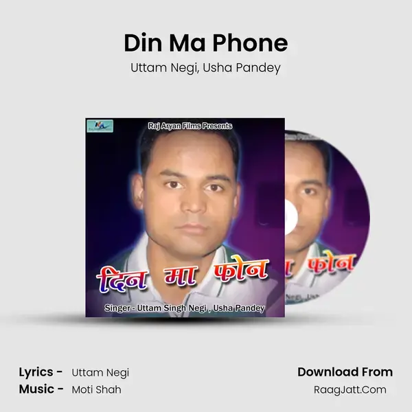 Din Ma Phone Song mp3 | Uttam Negi