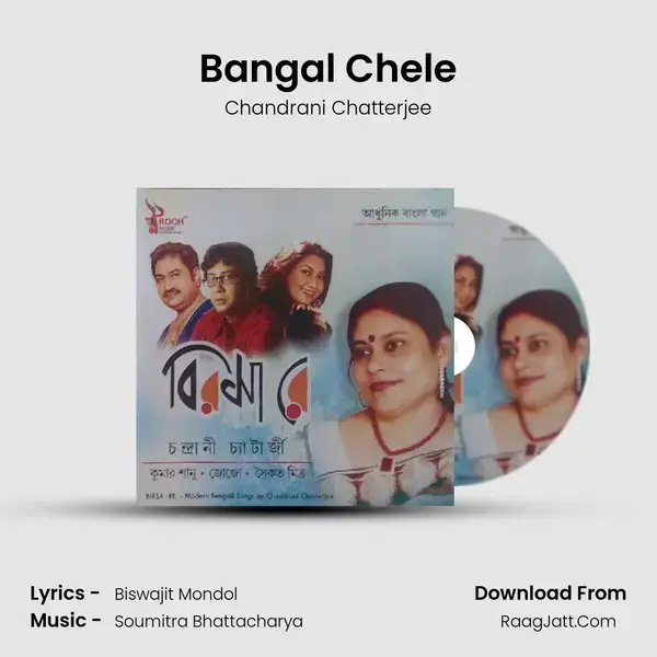 Bangal Chele Song mp3 | Chandrani Chatterjee