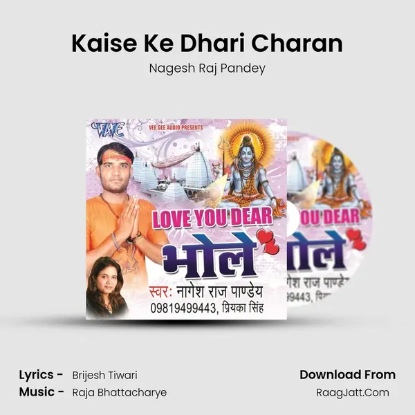 Kaise Ke Dhari Charan mp3 song