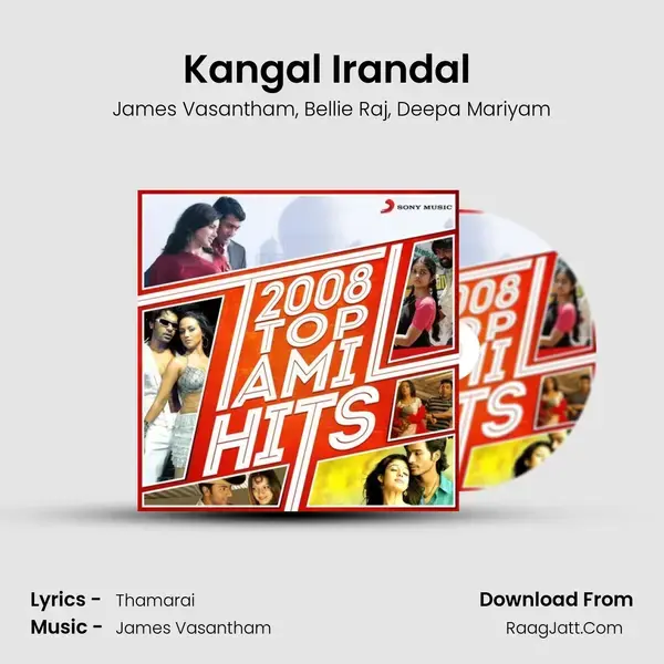 Kangal Irandal (From Subramaniapuram) mp3 song