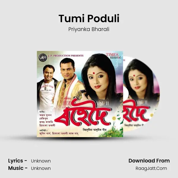 Tumi Poduli Song mp3 | Priyanka Bharali