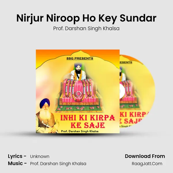 Nirjur Niroop Ho Key Sundar mp3 song