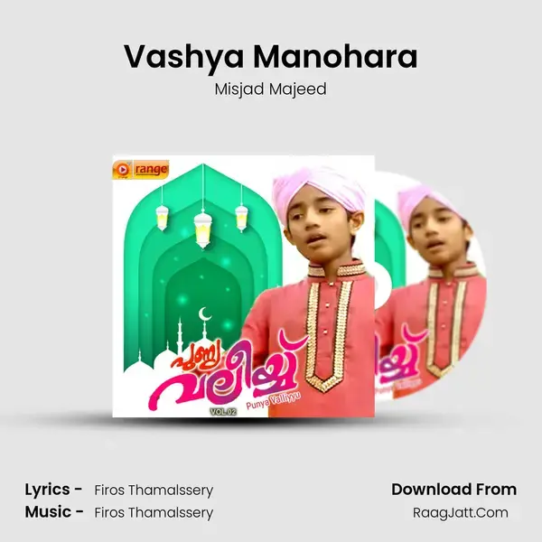 Vashya Manohara mp3 song