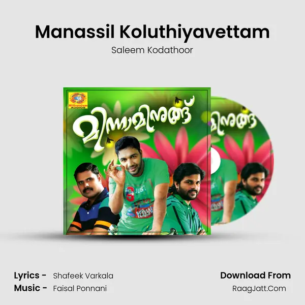 Manassil Koluthiyavettam Song mp3 | Saleem Kodathoor