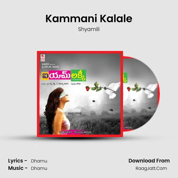 Kammani Kalale mp3 song