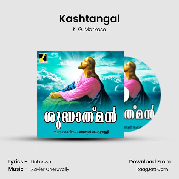 Kashtangal Song mp3 | K. G. Markose