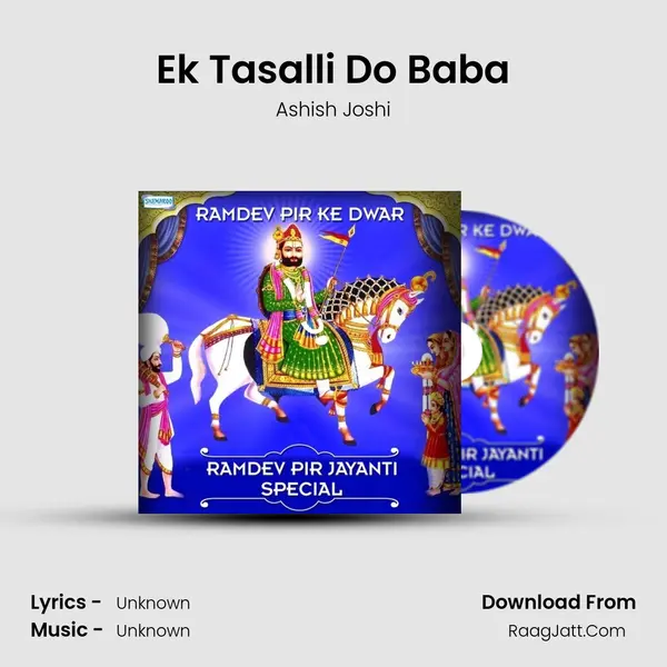 Ek Tasalli Do Baba mp3 song