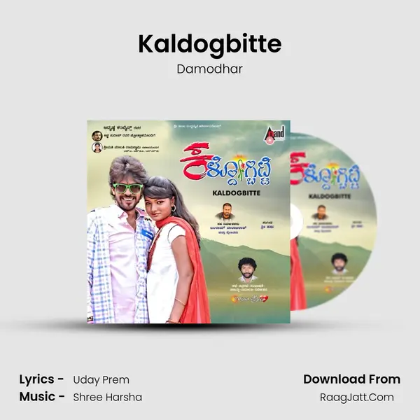 Kaldogbitte mp3 song