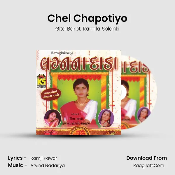 Chel Chapotiyo Song mp3 | Gita Barot