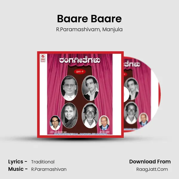 Baare Baare Song mp3 | R.Paramashivam