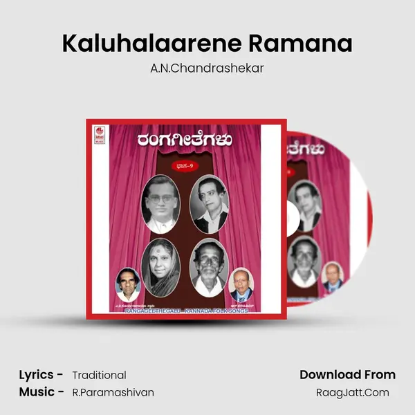 Kaluhalaarene Ramana Song mp3 | A.N.Chandrashekar