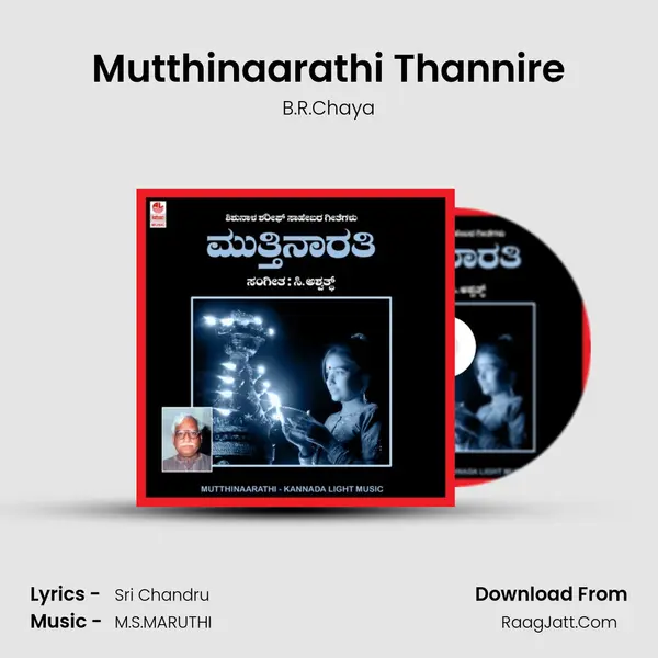 Mutthinaarathi Thannire Song mp3 | B.R.Chaya