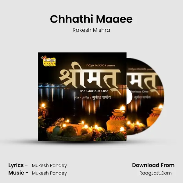 Chhathi Maaee Song mp3 | Rakesh Mishra