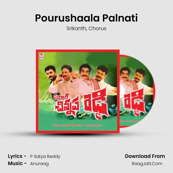 Pourushaala Palnati Song mp3 | Srikanth