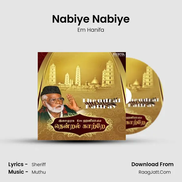 Nabiye Nabiye mp3 song