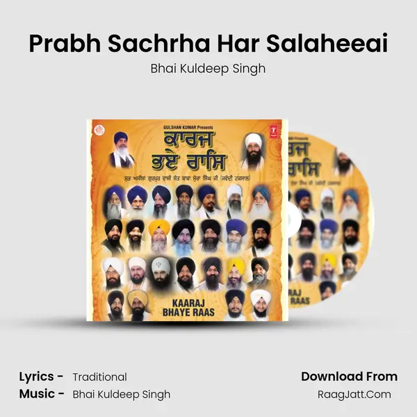 Prabh Sachrha Har Salaheeai Song mp3 | Bhai Kuldeep Singh