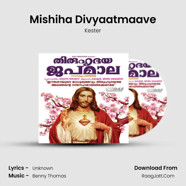 Mishiha Divyaatmaave Song mp3 | Kester