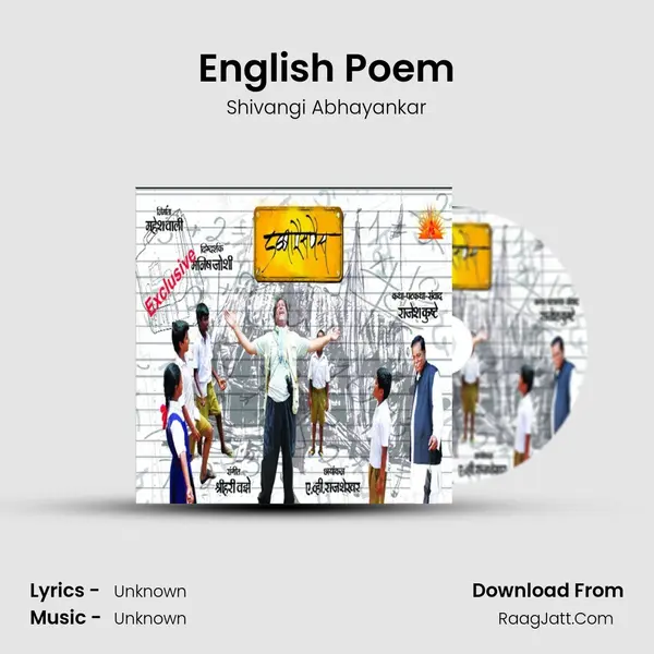 English Poem Song mp3 | Shivangi Abhayankar