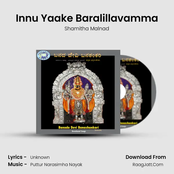 Innu Yaake Baralillavamma Song mp3 | Shamitha Malnad