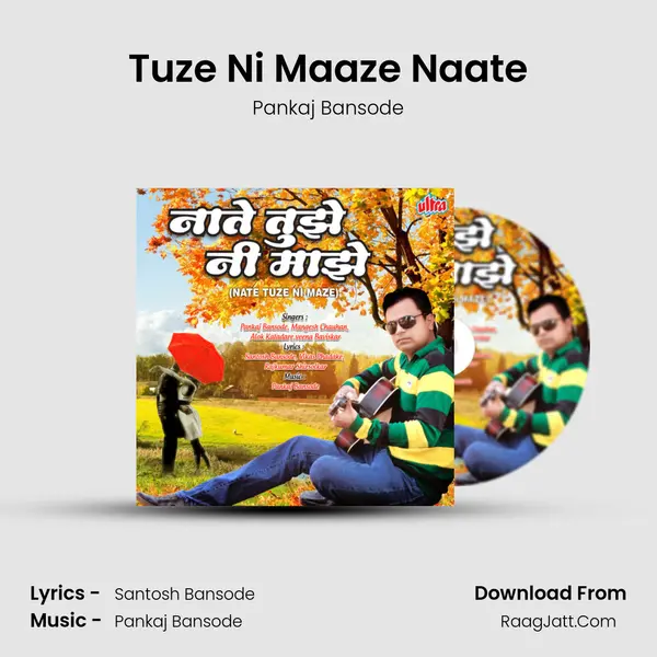 Tuze Ni Maaze Naate Song mp3 | Pankaj Bansode