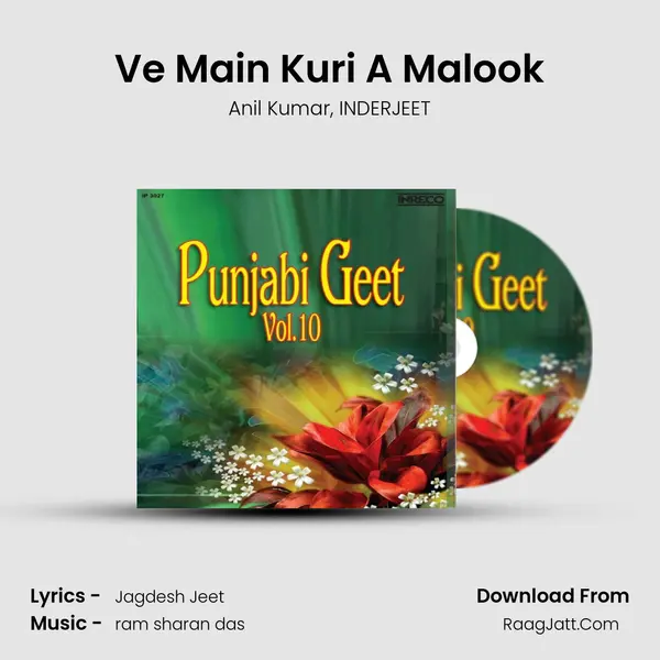 Ve Main Kuri A Malook Song mp3 | Anil Kumar