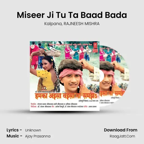 Miseer Ji Tu Ta Baad Bada mp3 song