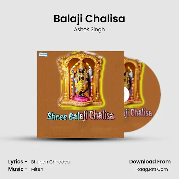 Balaji Chalisa mp3 song