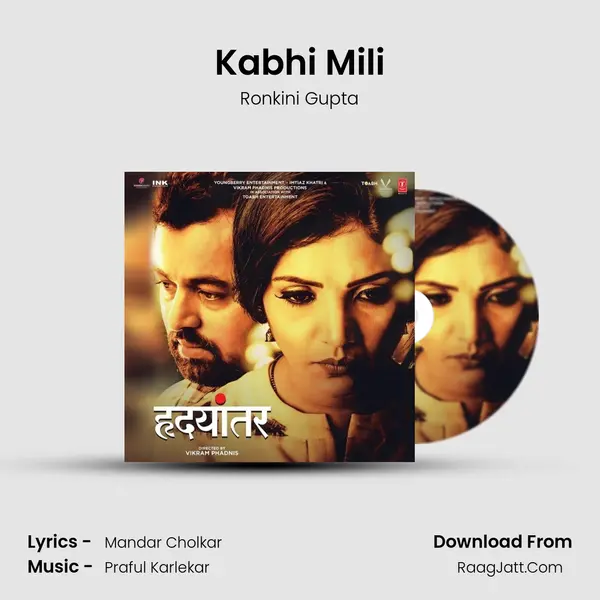 Kabhi Mili Song mp3 | Ronkini Gupta