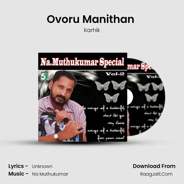 Ovoru Manithan (From Sindhu Samaveli) mp3 song