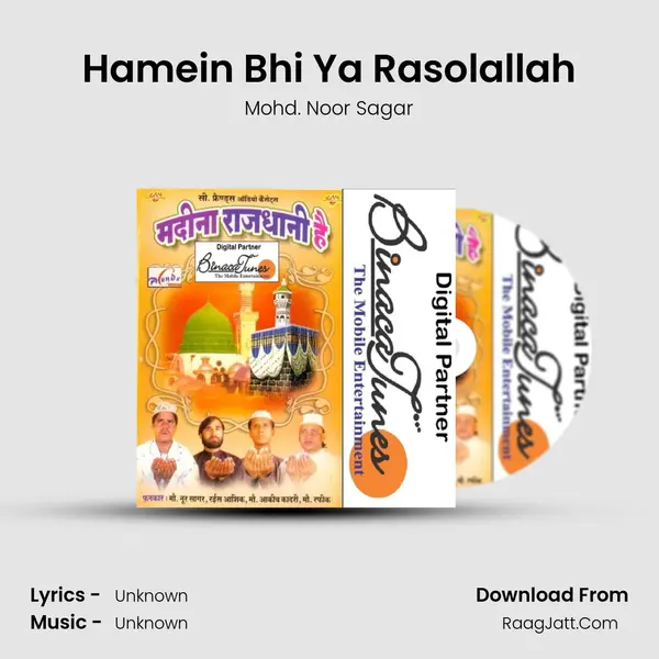 Hamein Bhi Ya Rasolallah Song mp3 | Mohd. Noor Sagar