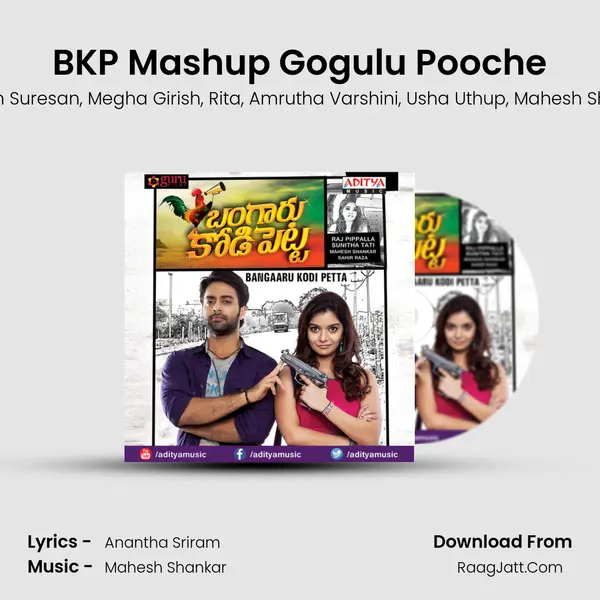 BKP Mashup Gogulu Pooche mp3 song