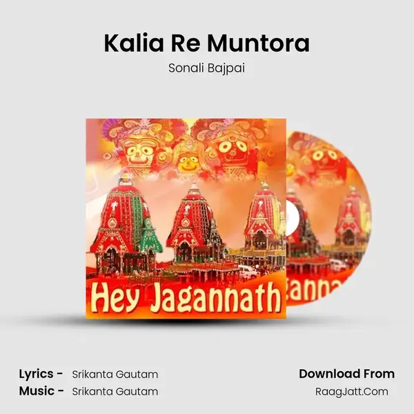 Kalia Re Muntora mp3 song