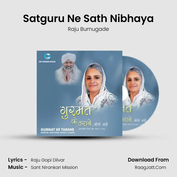 Satguru Ne Sath Nibhaya Song mp3 | Raju Bumugade