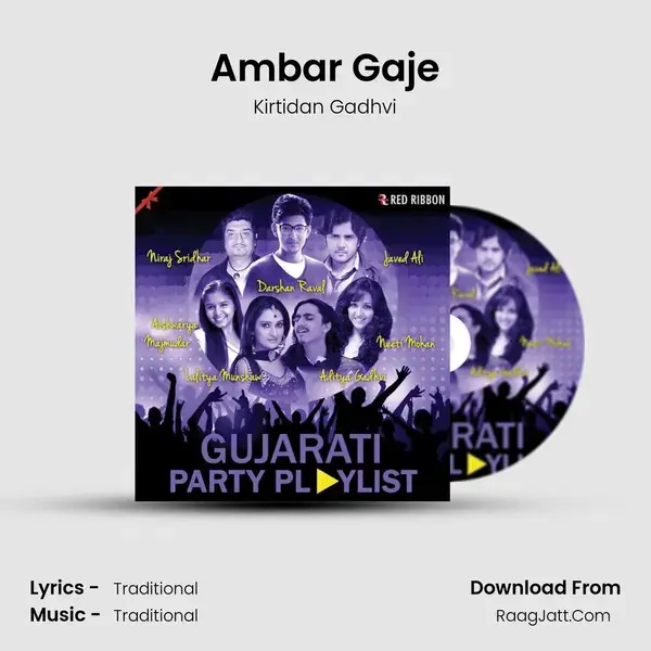 Ambar Gaje Song mp3 | Kirtidan Gadhvi