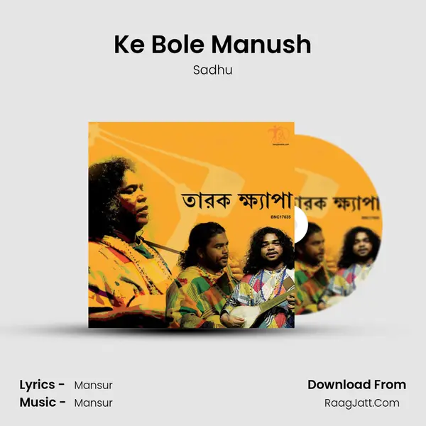 Ke Bole Manush Song mp3 | Sadhu