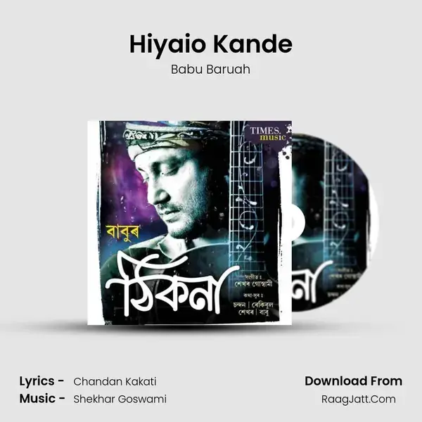 Hiyaio Kande Song mp3 | Babu Baruah