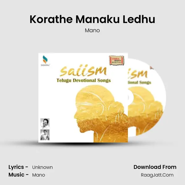 Korathe Manaku Ledhu Song mp3 | Mano