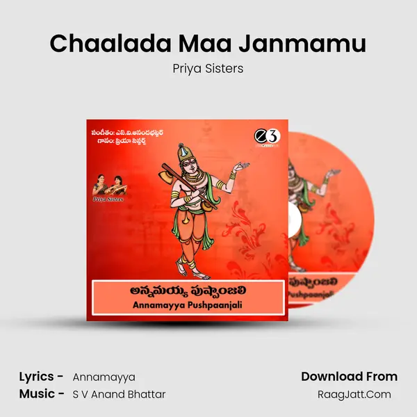 Chaalada Maa Janmamu mp3 song