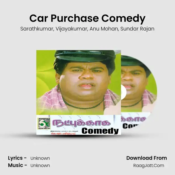 Car Purchase Comedy mp3 song