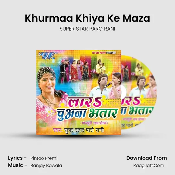 Khurmaa Khiya Ke Maza Song mp3 | SUPER STAR PARO RANI