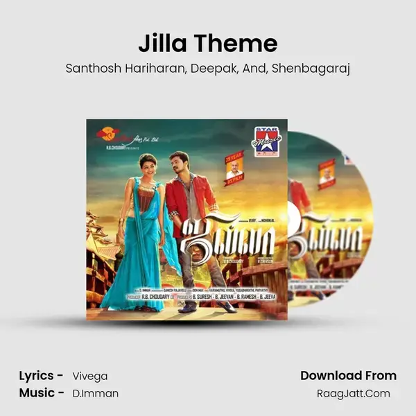 Jilla Theme Song mp3 | Santhosh Hariharan