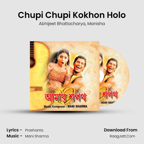 Chupi Chupi Kokhon Holo Song mp3 | Abhijeet Bhattacharya