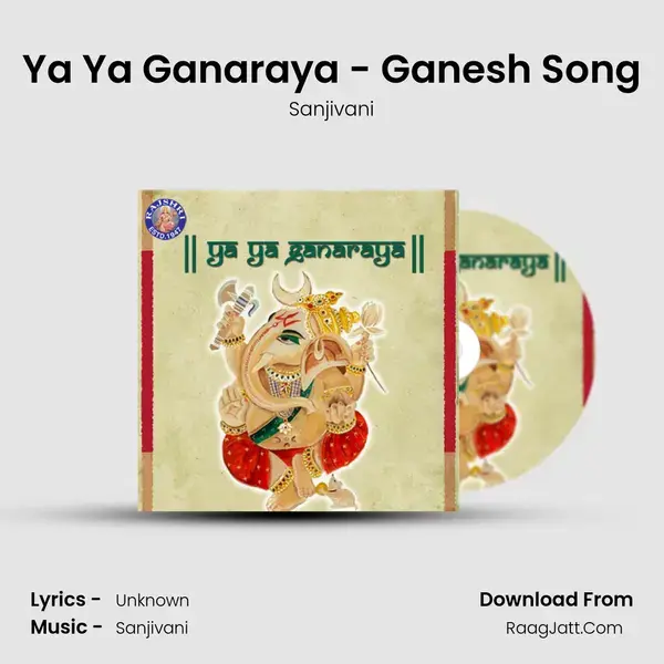 Ya Ya Ganaraya - Ganesh Song Song mp3 | Sanjivani