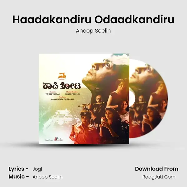 Haadakandiru Odaadkandiru mp3 song