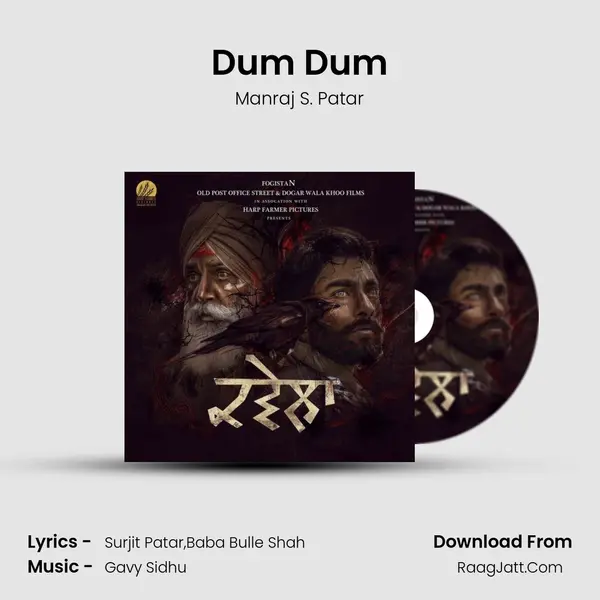 Dum Dum mp3 song