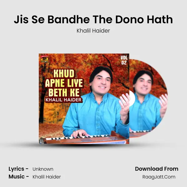 Jis Se Bandhe The Dono Hath Song mp3 | Khalil Haider