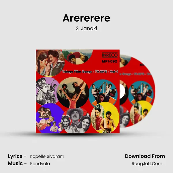 Arererere mp3 song