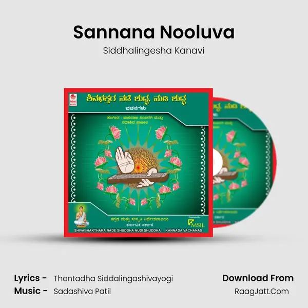 Sannana Nooluva Song mp3 | Siddhalingesha Kanavi