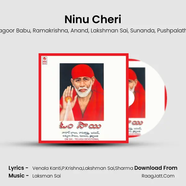 Ninu Cheri mp3 song